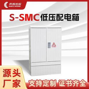 ���⹤��S-SMC�͉������ͺϲ�����늙��ǽ�����|��֧�������