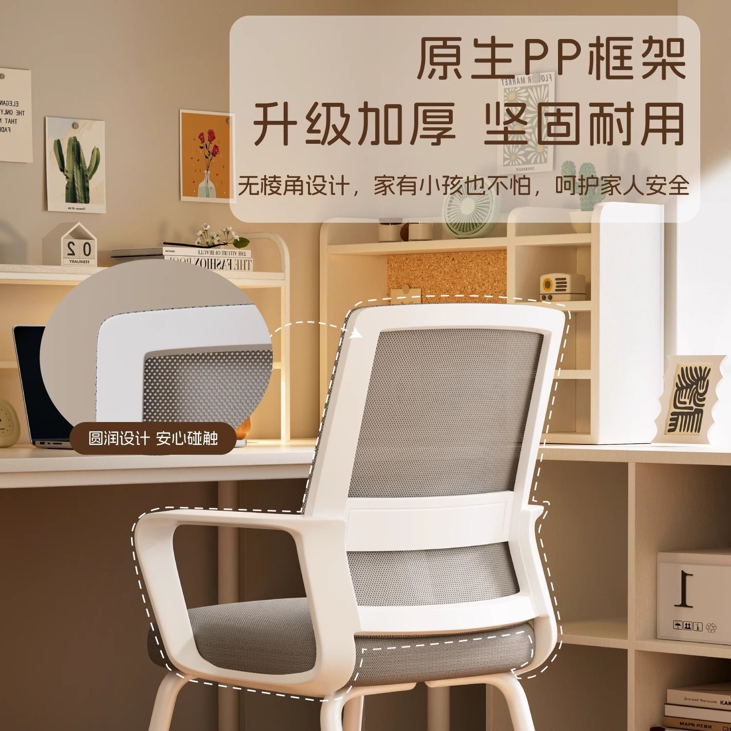 Silla de computadora confortable para reuniones silla de oficina arqueada dormitorio universitario estudio silla de respaldo silla de deporte electrónico doméstico