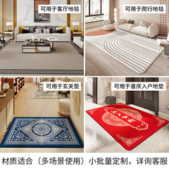 Cross-border Nordic-style Entrance Door Rug & Floor Mat for Home, Hallway Sand-Scraping Dust Removal Mat, Doorway Doormat—Dirt-Resistant and Non-Slip