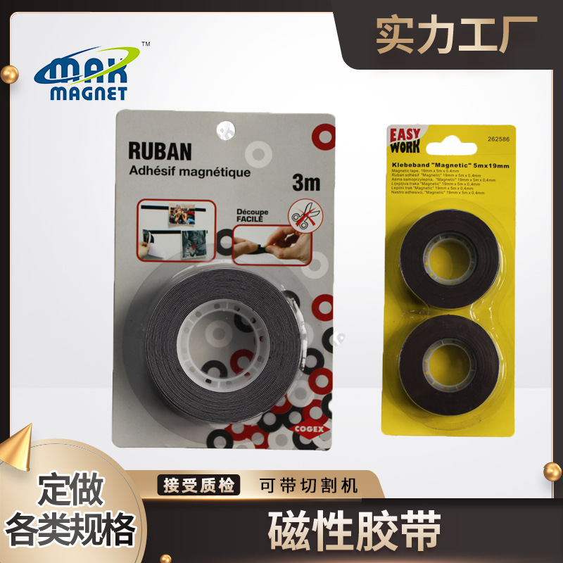 Magnetic self-adhesive hair band
