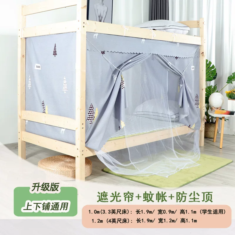 Mosquito net, protective dustproof curtain for elementary school students, physical protection