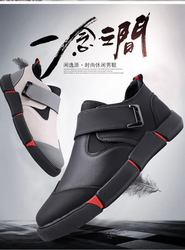 Giày lười nam da PU mũi tròn khóa Velcro chống trượt, đế cao 3 cm — Kaki, Màu đen chi tiết 2