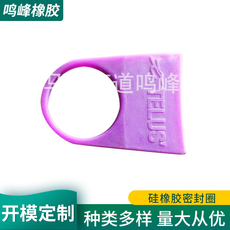 厂直供 硅橡胶异性密封圈垫片定 制各类异形杂件 硅橡胶制品