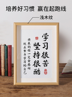 ♔ Learning Is Hard, Perseverance Is Cool, Inspirational Student Decorations, Encourage Children to Read, Desktop Calligraphy and Painting Hanging Decorations