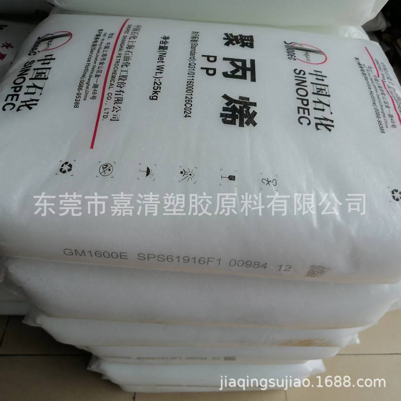 ҽ�ü�PP �Ϻ�ʯ�� GM1600E 16����֬ ��͸�� ҽ�ü�