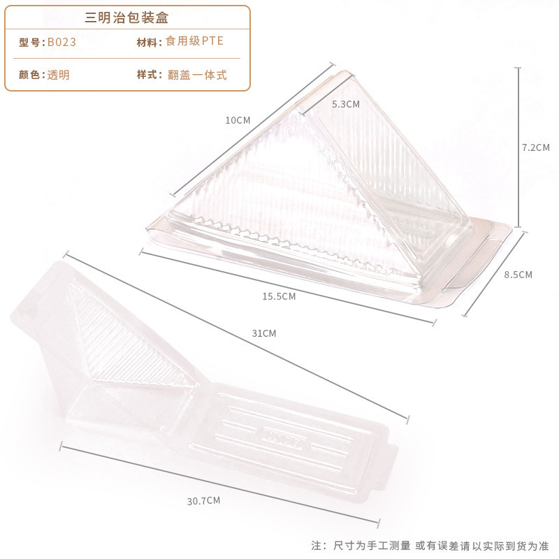 Papel de embalaje de sándwich desechable caja de plástico transparente PET pastelería caja de embalaje para hornear postre triángulo embalaje
