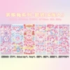 No. 4: Melle Rabbit 6 sets