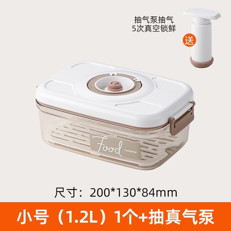真空保冷箱手動排気密封缶食品級冷蔵庫水切り収納ケース食品収納ケース多規格|undefined