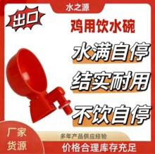 �u���Ԅ��ˮ���r�u�g����ˮ��Ӻ�����ˮ�M��ͣ�Bֳ�O�����