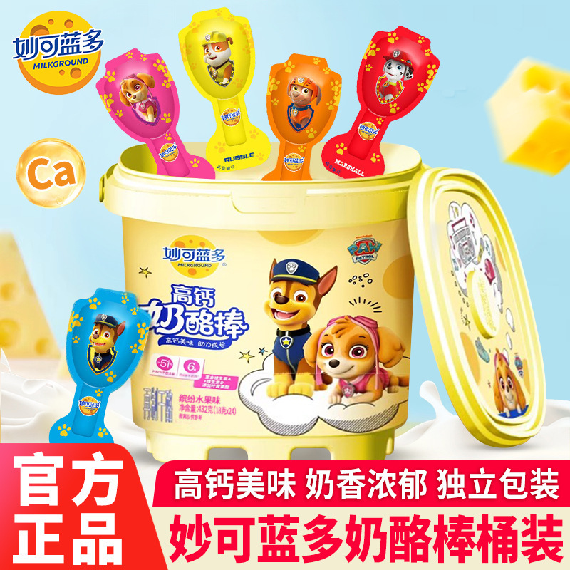 Milkana Calcium Cheese Sticks 432g Pack Paw Patrol Children's Snack Calcium Cheese Dairy Products