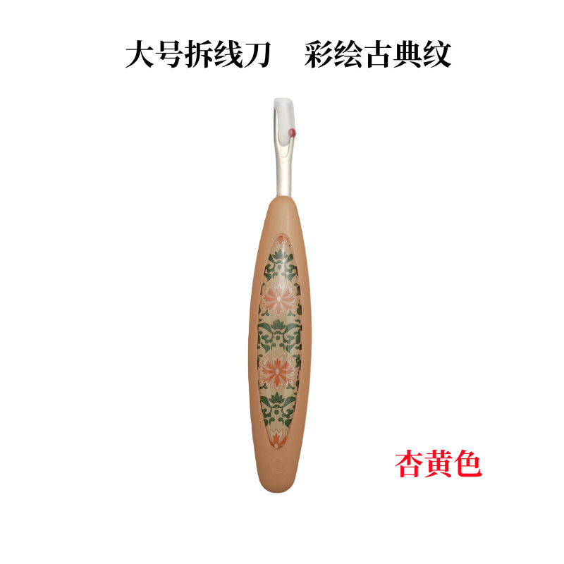 Cuchillo de alambre grande, patrón clásico pintado amarillo albaricoque