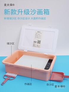 ɳ���� ��ͯɳ��̨���W�߲�ɳ�C����Ȥζ���diy�ֹ���������̫��