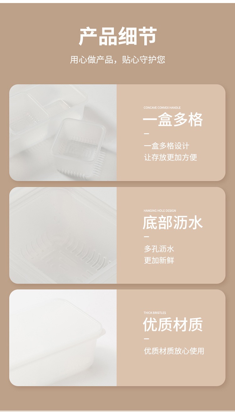 冰箱保鲜盒家用厨房三格沥水葱花盒食品级姜蒜冷藏保鲜收纳可拆卸