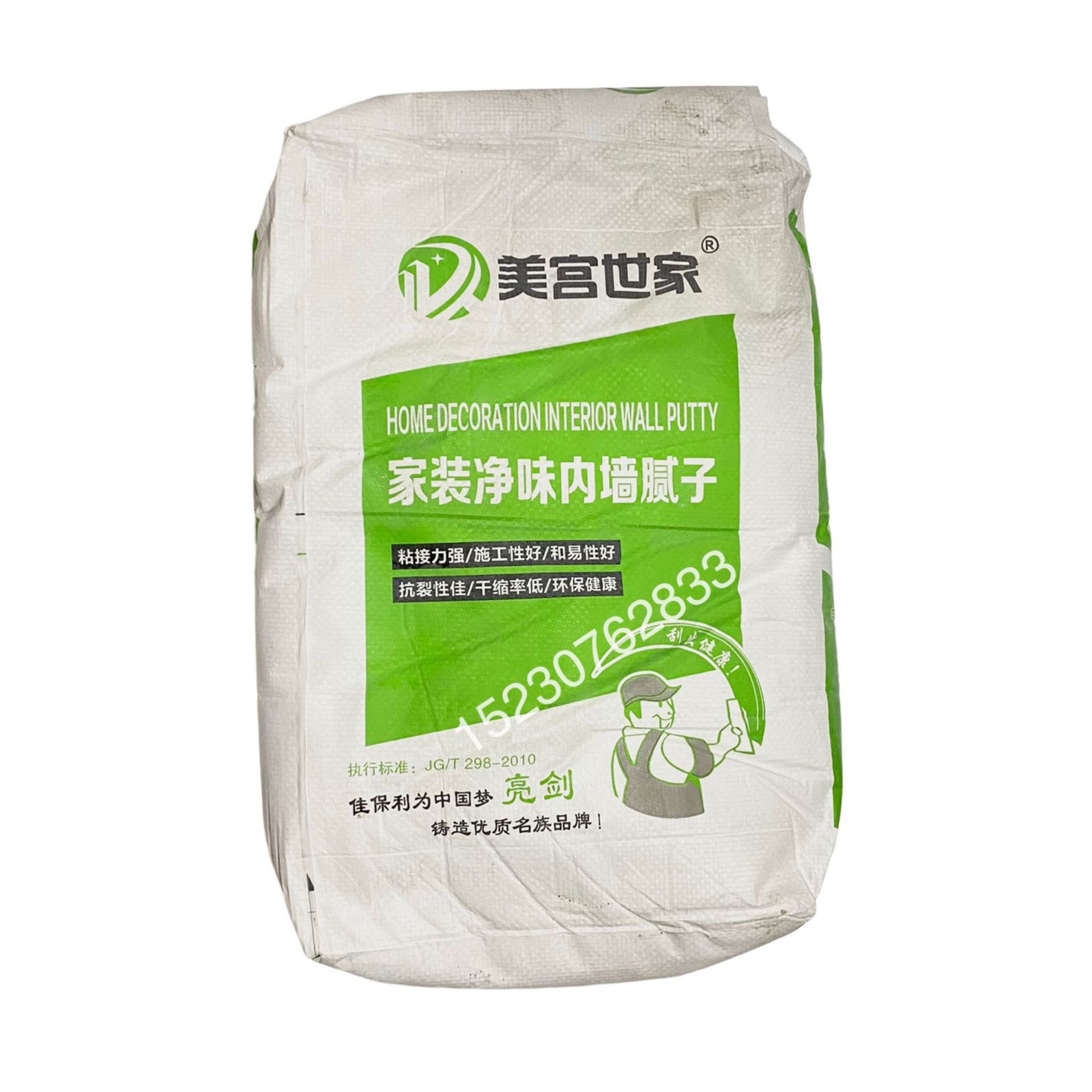 美宫世家内墙腻子粉 刮大白防潮内墙袋装耐水腻子装修室内