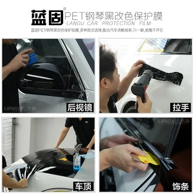 Automotive Film | Wing Film Sticker Black Car Film