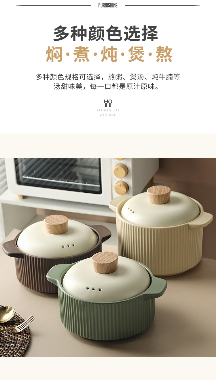 北歐砂鍋燉鍋家用瓦斯爐明火用高顔值沙鍋煲湯陶瓷