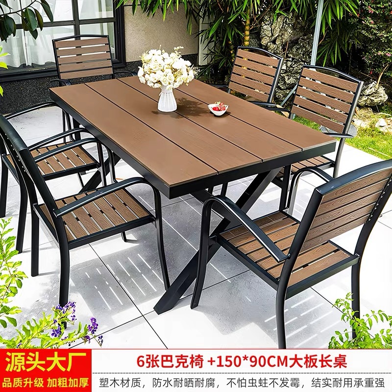 Actualización de madera plástica 150x90 tabla cruzada + 6 sillas (Café)