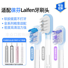 AFT�m��Laifen�ƷҒ���늄���ˢȫϵ����Qˢ�^ܛ�z��ˢ�^���l