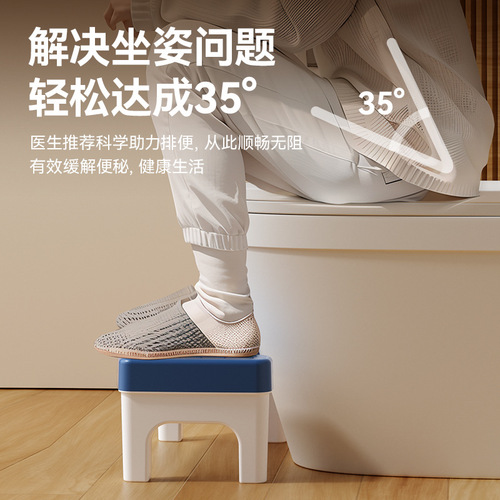 Household thickened toilet squatting pit booster toilet toilet footstool foot pedal children's stool