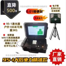 ����CS������95��Ә�������У�@���Ӗ��������92��׼���