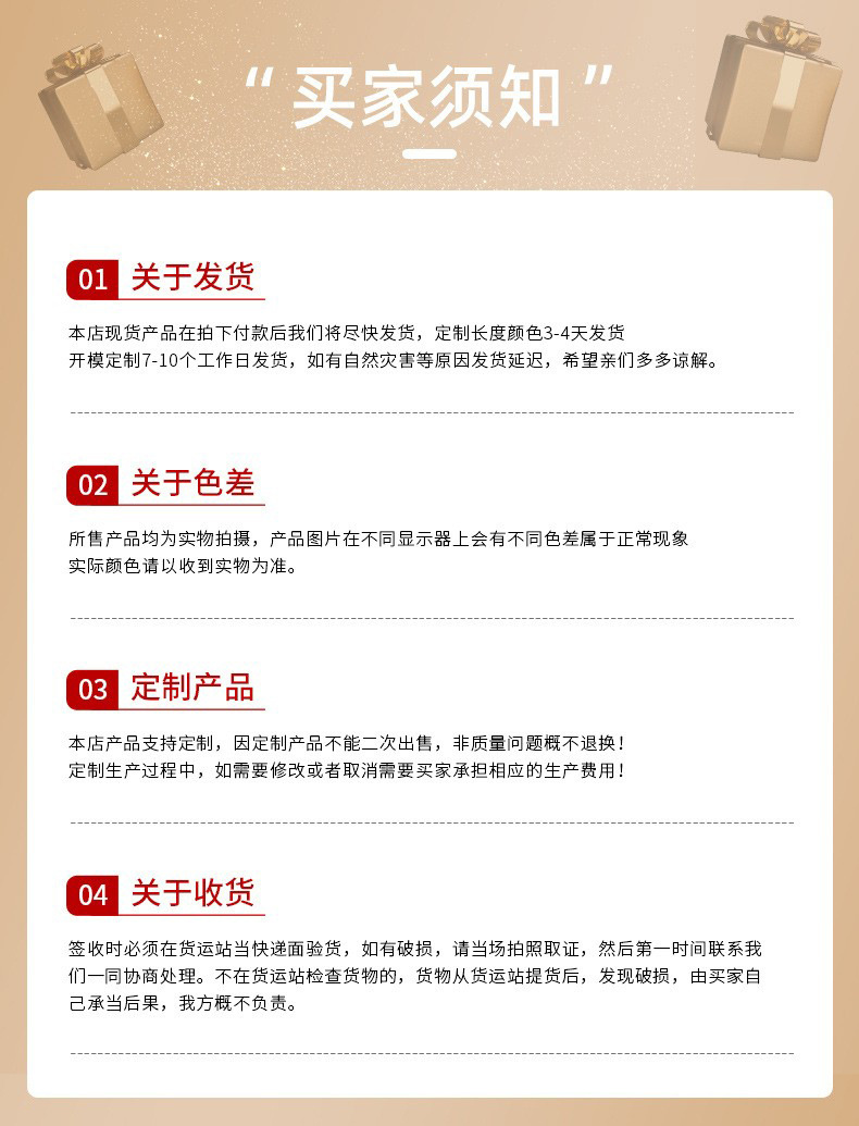 O1CN01MTw3gQ1zZvsUNFZrL_!!9772