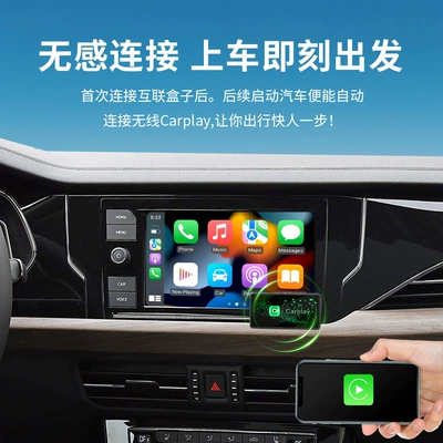 Other Car Video carplay Box Genuine Authorization