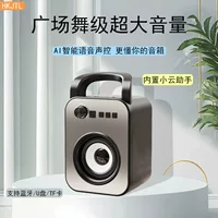 HKJTL сумка AI умный Bluetooth динамик уличная сумка супер большой объем супер сабвуфер трансляция бесплатная доставка