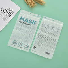 一次性英文包裝袋可裝獨立包裝自封包裝袋密封包裝袋批發