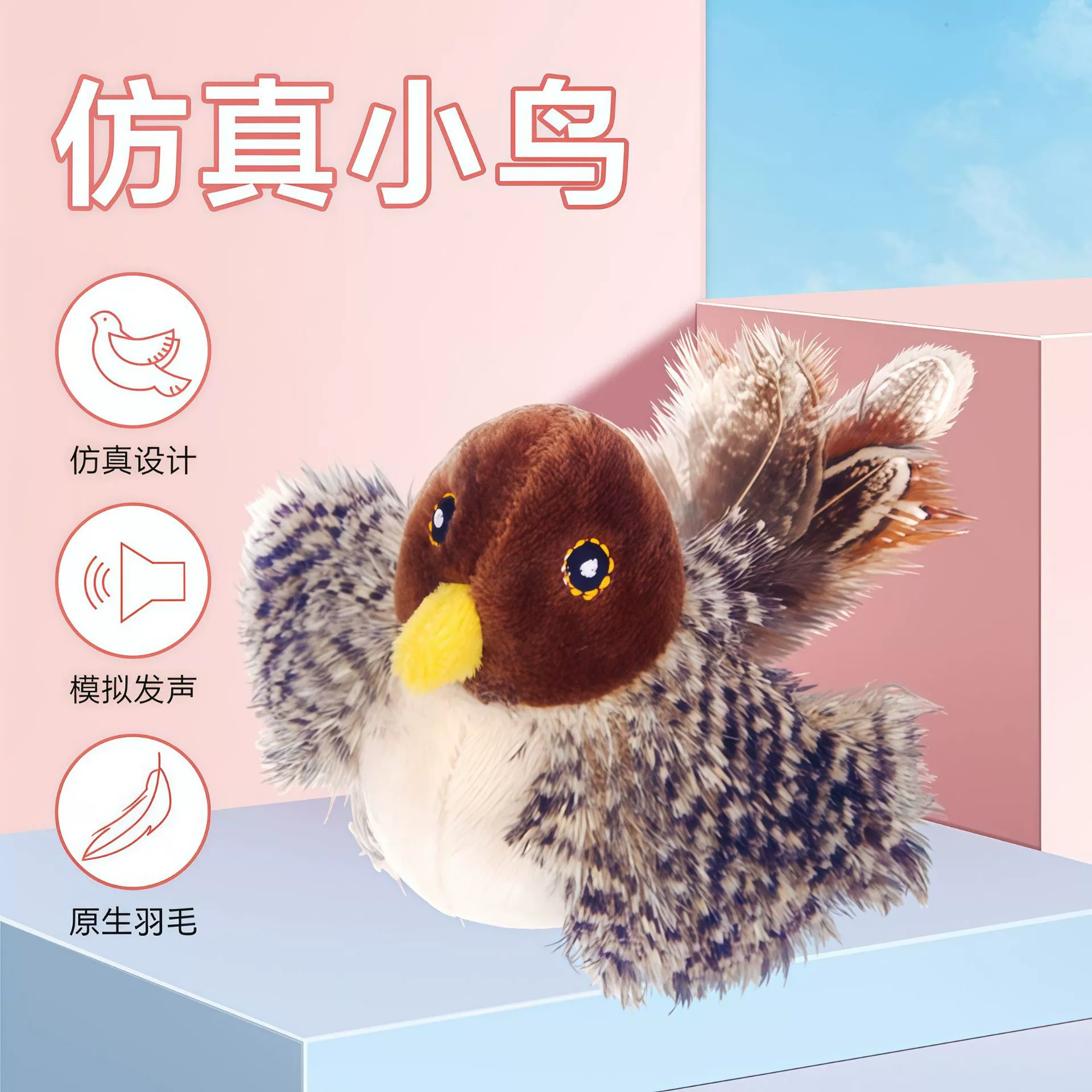 Электрическая игрушка, кот, от безделия, питомец, издает звуки