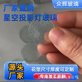原片玻璃;深加工玻璃;其他建筑玻璃