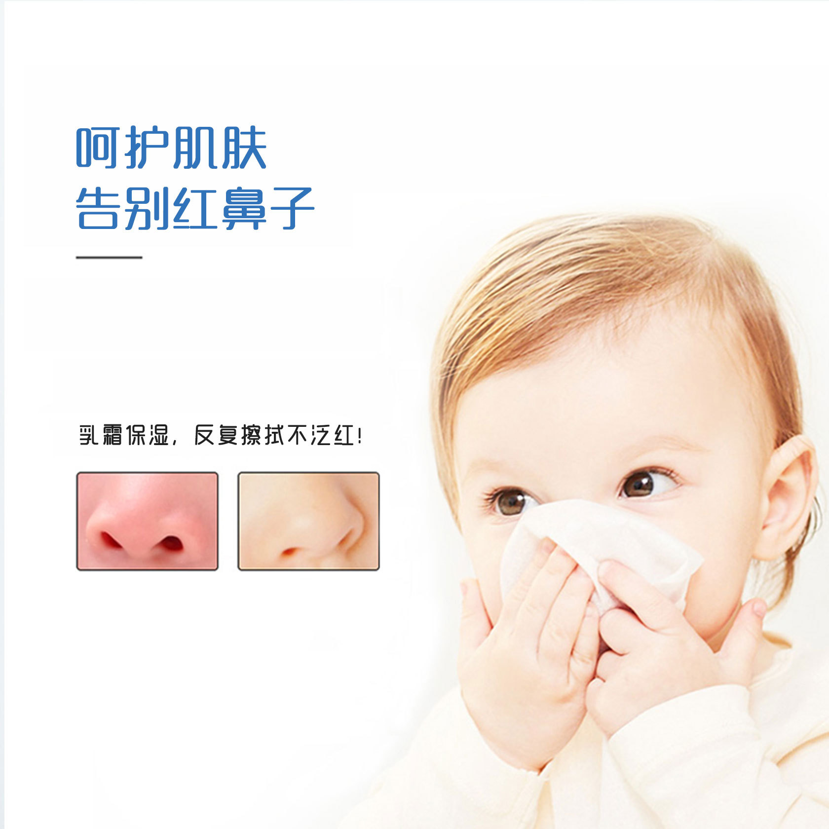 Ubi Bear Yunrou Baby Cream Tissue Moisturizing Heart Tissue 40 Pumps 30 Pack Whole Box Wholesale Delivery