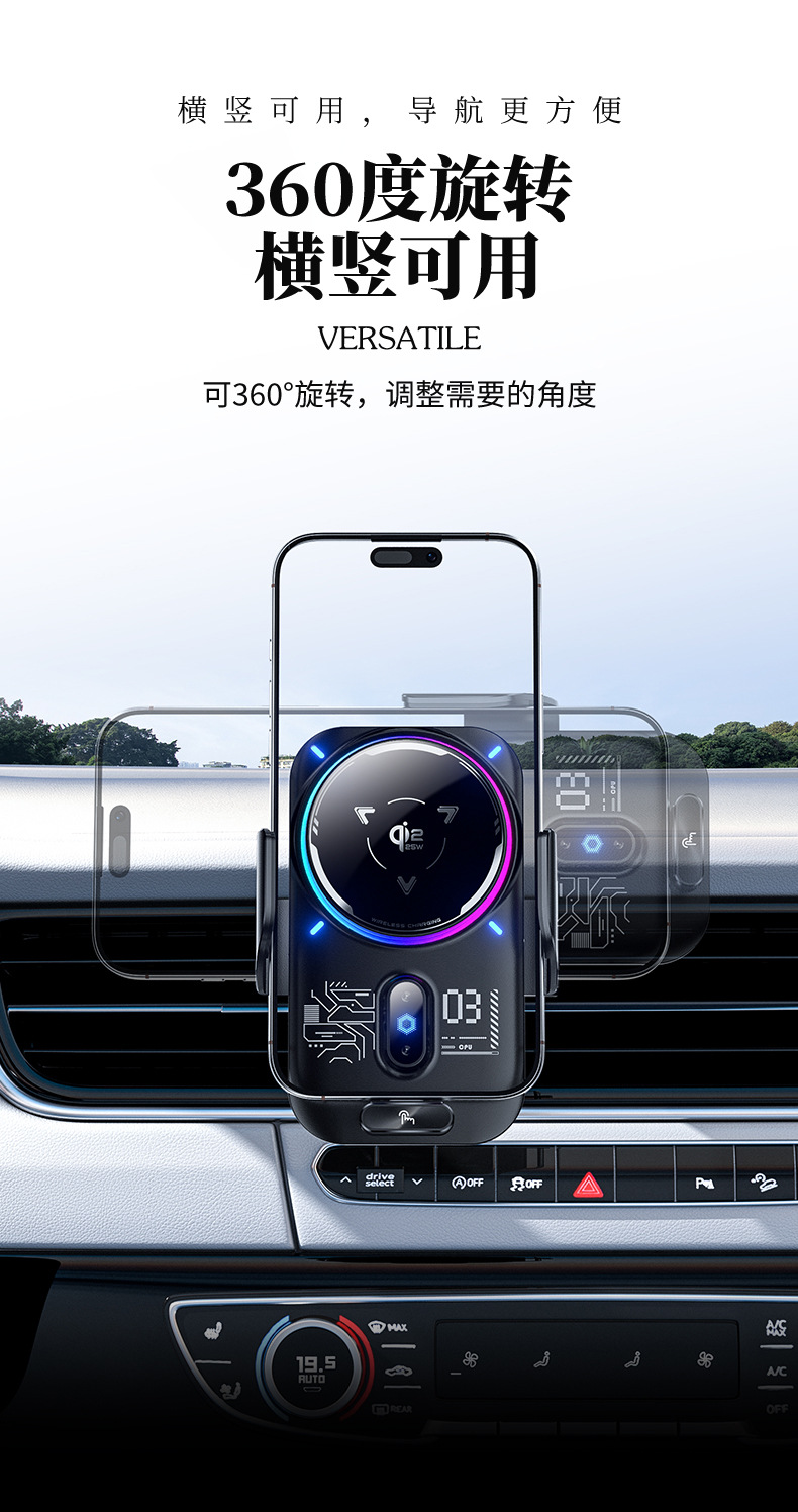 New Semiconductor Refrigeration Car Mobile Phone Holder 25W Wireless Charging Refrigeration Digital Display Car Mobile Phone Holder Wholesale