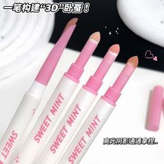 SWEET MINT弹弹双头卧蚕笔阴影提亮防水不晕染持久持妆双头卧蚕笔