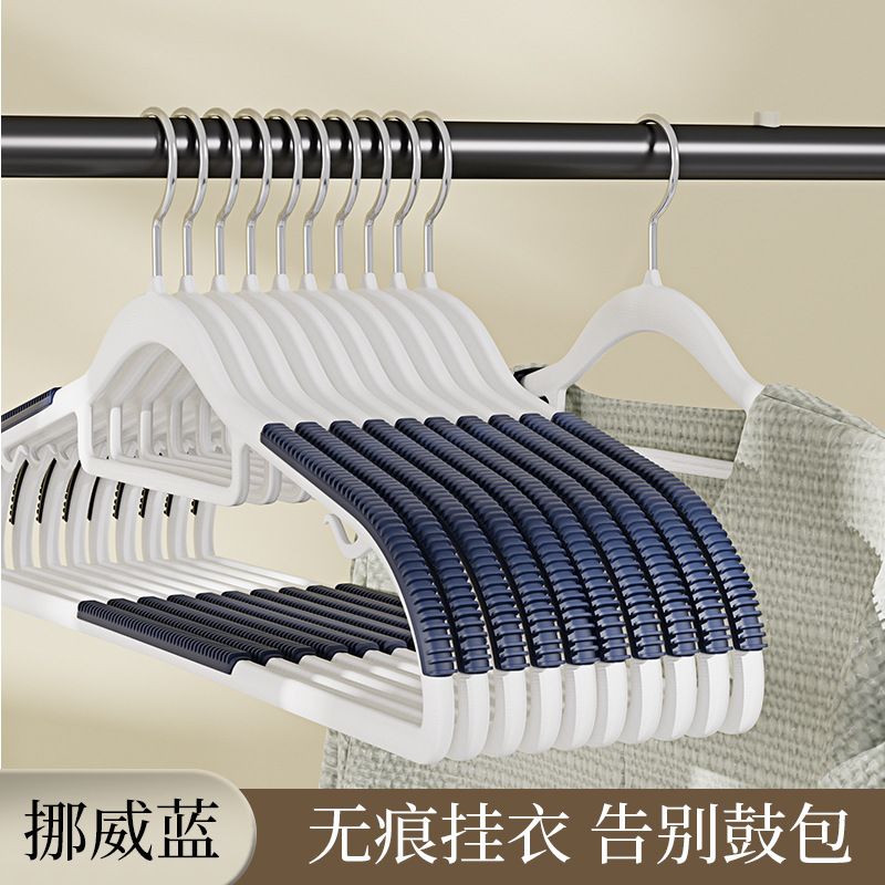 Percha sin costuras antideslizante para el hogar esquina a prueba de hombros estante de secado de plástico soporte de ropa de doble propósito