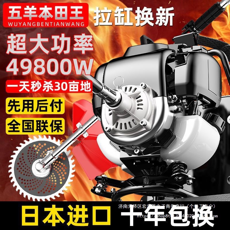 割草机除草微耕机全自动小型背负式农用多功能打草锄草松土机