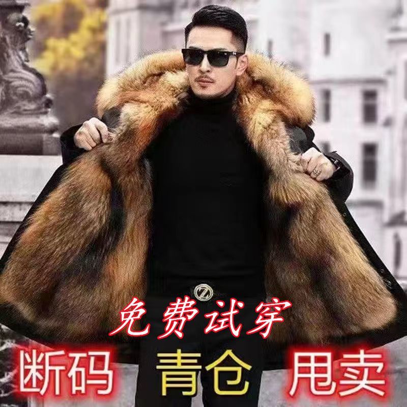 断码冬季特价派克服男士中长款皮大衣加厚皮毛一体狐狸毛皮外套