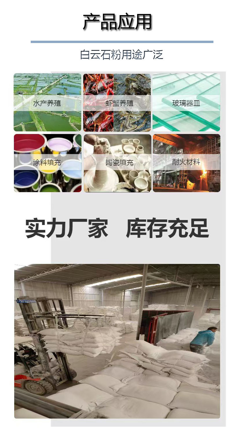 展星 详情12