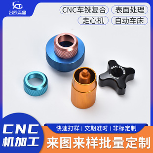 CNC܇㊏ͺϼӹ����Ʒǘ˾������o������ �S�~܇������ӹ�����