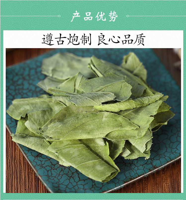 Premium Wild Tangerine Leaf Ye Zi 橘叶 Dried Citrus Leaves for Herbal Tea 500g specifications
