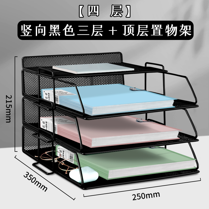 [4층] 세로형 검정색 3층 + 상단 수납선반.