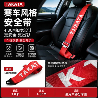 Car seat belt with logos, high-quality nylon seat - tak-red