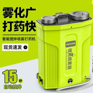 电动喷雾器农用高压打药机农用打药喷洒器家用喷水壶雾器现货