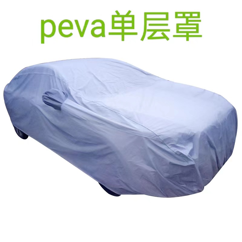 Funda para coche PEVA de una capa, resistente al agua, sol y polvo, uso universal para todas las estaciones