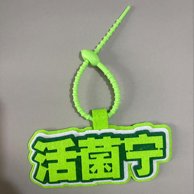 时代少年团书包挂件CP/亚轩/峻霖/真源/耀文/TNT包包挂件周边批发|undefined
