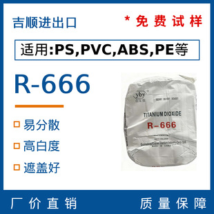 ���z��ɫ ɫĸ����ɫ��� ��tʯ�Ͷ������ ����R-666⁰׷�