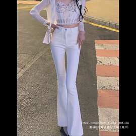 气质修身白色包臀喇叭裤女夏季薄款遮肉时髦感时尚高腰百搭微喇裤
