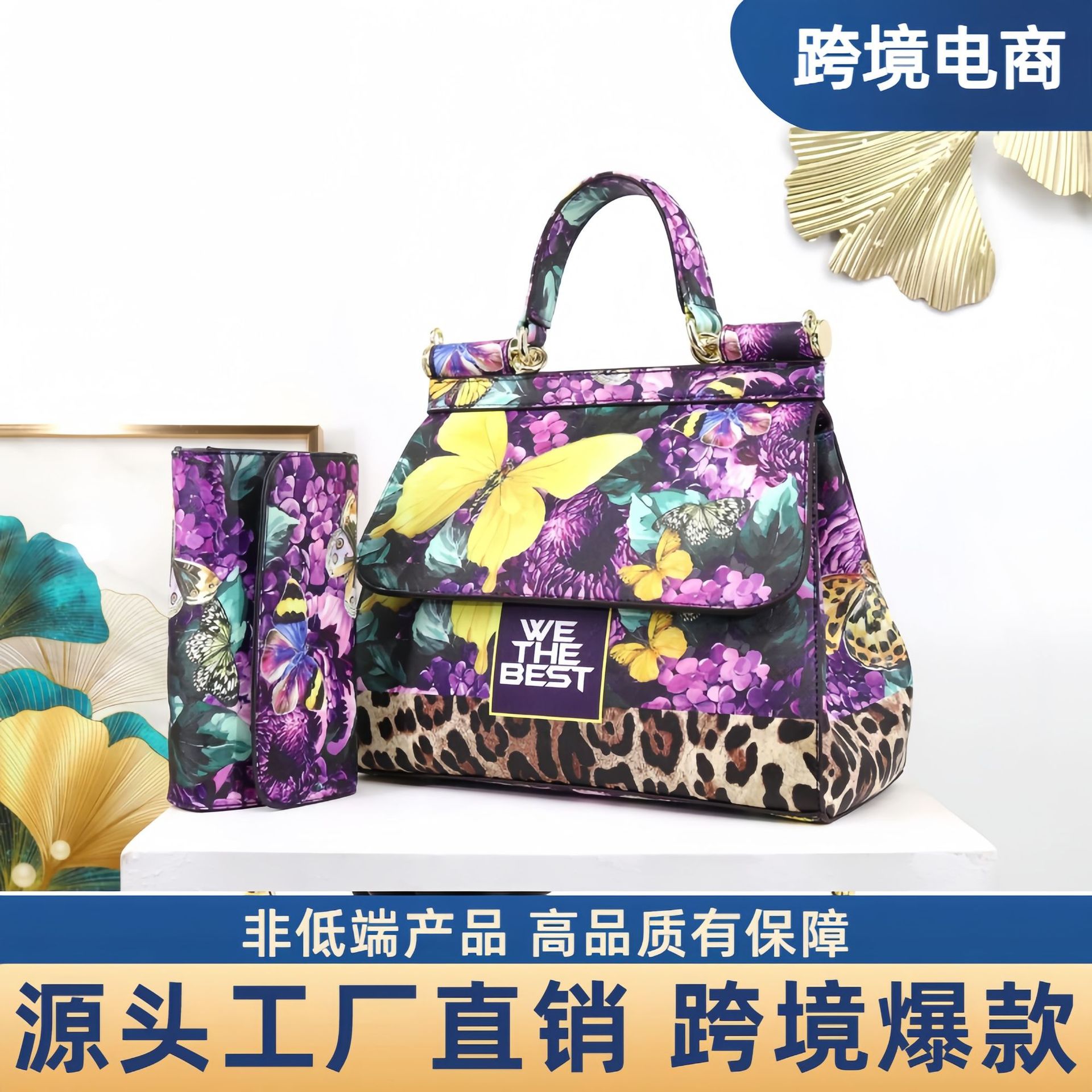 ladies bag women handbag set designer female bag2024跨境女包