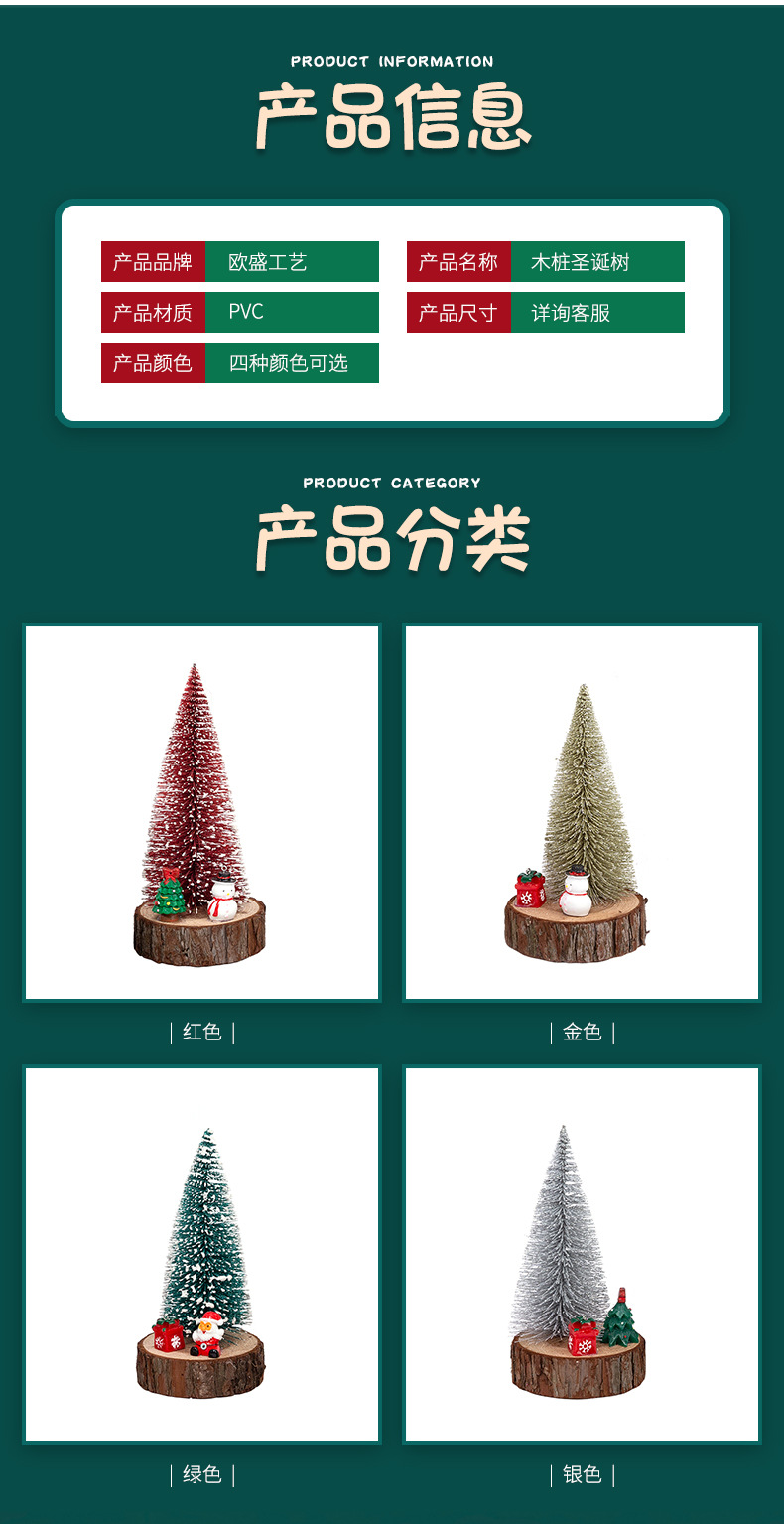 详情页模板_03.jpg