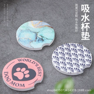 陶瓷吸水汽车杯垫手指槽防滑空白杯垫热升华UV印刷来图印logo定制
