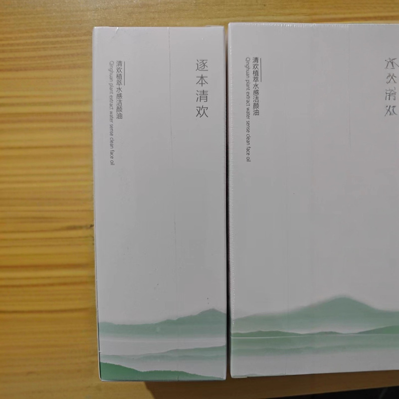 逐本清欢植萃水漾洁颜油卸妆油150ml|undefined